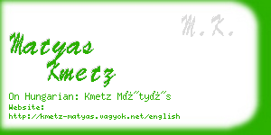 matyas kmetz business card